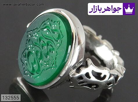 انگشتر نقره عقیق سبز همراه خاک تربت کربلا مردانه دست ساز [یا امام رضا] - 132555